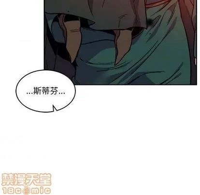 亲爱的你-Liebling！ 亲爱的你-Liebling！ | 第111章 第135页