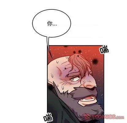 亲爱的你-Liebling！ 亲爱的你-Liebling！ | 第111章 第138页
