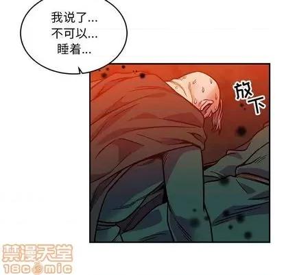 亲爱的你-Liebling！ 亲爱的你-Liebling！ | 第111章 第140页