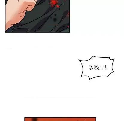 亲爱的你-Liebling！ 亲爱的你-Liebling！ | 第111章 第142页