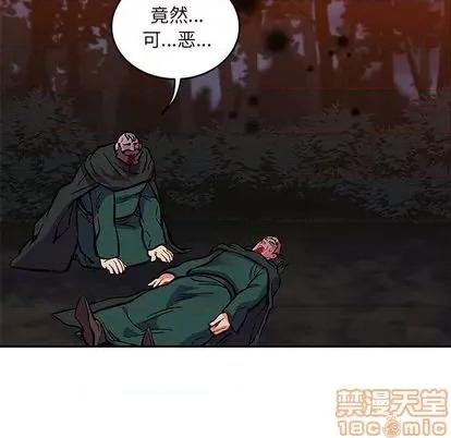亲爱的你-Liebling！ 亲爱的你-Liebling！ | 第111章 第145页