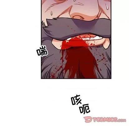 亲爱的你-Liebling！ 亲爱的你-Liebling！ | 第111章 第147页