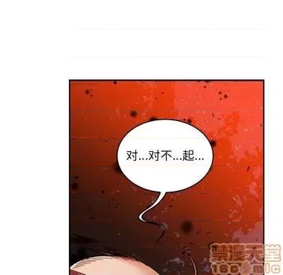 亲爱的你-Liebling！ 亲爱的你-Liebling！ | 第111章 第150页