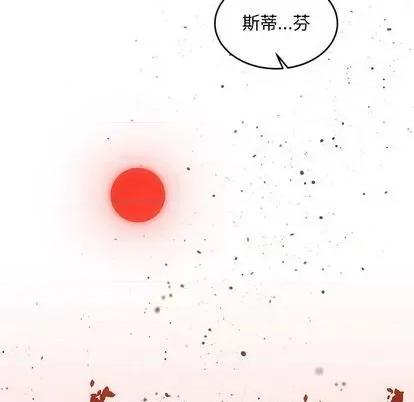 亲爱的你-Liebling！ 亲爱的你-Liebling！ | 第111章 第152页