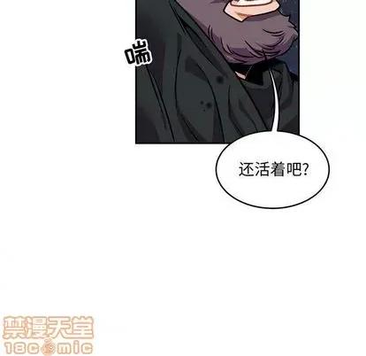 亲爱的你-Liebling！ 亲爱的你-Liebling！ | 第112章 第5页