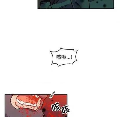 亲爱的你-Liebling！ 亲爱的你-Liebling！ | 第112章 第7页
