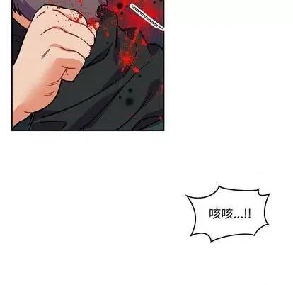 亲爱的你-Liebling！ 亲爱的你-Liebling！ | 第112章 第8页