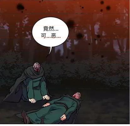 亲爱的你-Liebling！ 亲爱的你-Liebling！ | 第112章 第11页
