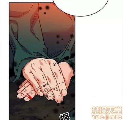 亲爱的你-Liebling！ 亲爱的你-Liebling！ | 第112章 第15页