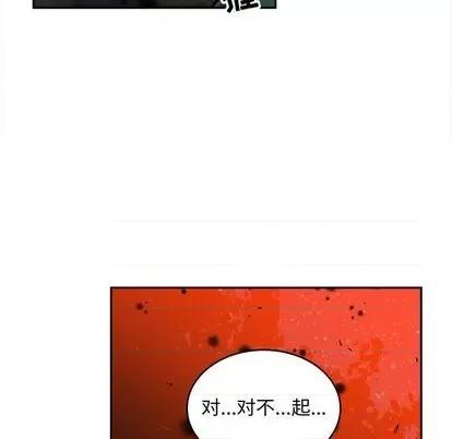 亲爱的你-Liebling！ 亲爱的你-Liebling！ | 第112章 第16页