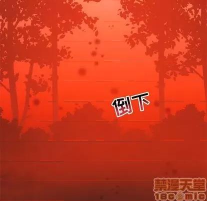 亲爱的你-Liebling！ 亲爱的你-Liebling！ | 第112章 第20页