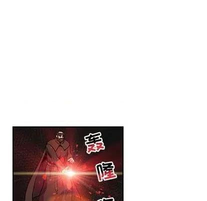 亲爱的你-Liebling！ 亲爱的你-Liebling！ | 第112章 第27页