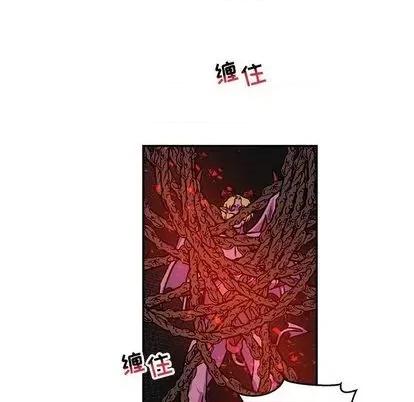 亲爱的你-Liebling！ 亲爱的你-Liebling！ | 第112章 第34页