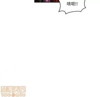 亲爱的你-Liebling！ 亲爱的你-Liebling！ | 第112章 第35页