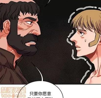 亲爱的你-Liebling！ 亲爱的你-Liebling！ | 第112章 第40页
