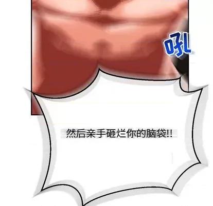 亲爱的你-Liebling！ 亲爱的你-Liebling！ | 第112章 第47页