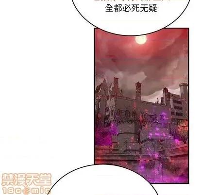 亲爱的你-Liebling！ 亲爱的你-Liebling！ | 第112章 第50页