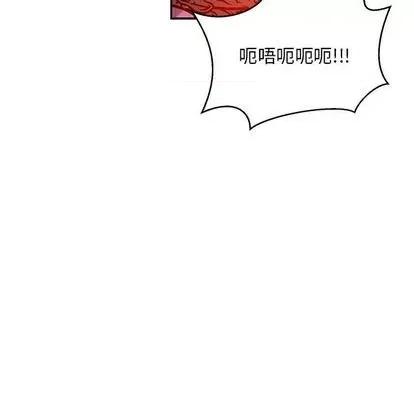 亲爱的你-Liebling！ 亲爱的你-Liebling！ | 第112章 第59页