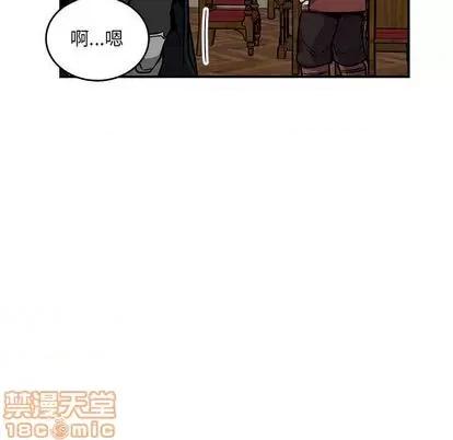 亲爱的你-Liebling！ 亲爱的你-Liebling！ | 第112章 第70页