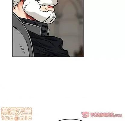 亲爱的你-Liebling！ 亲爱的你-Liebling！ | 第112章 第75页