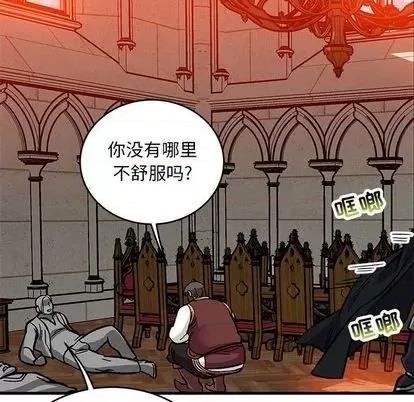 亲爱的你-Liebling！ 亲爱的你-Liebling！ | 第112章 第79页