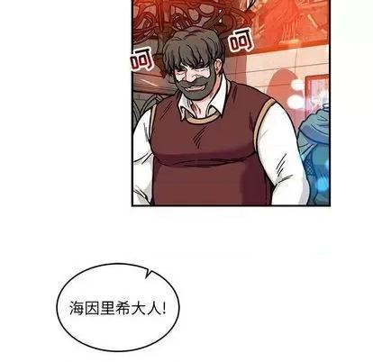 亲爱的你-Liebling！ 亲爱的你-Liebling！ | 第112章 第81页