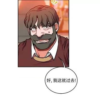 亲爱的你-Liebling！ 亲爱的你-Liebling！ | 第112章 第83页