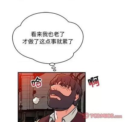 亲爱的你-Liebling！ 亲爱的你-Liebling！ | 第112章 第102页