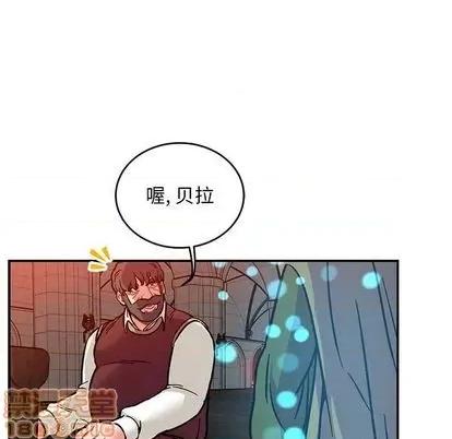 亲爱的你-Liebling！ 亲爱的你-Liebling！ | 第112章 第105页