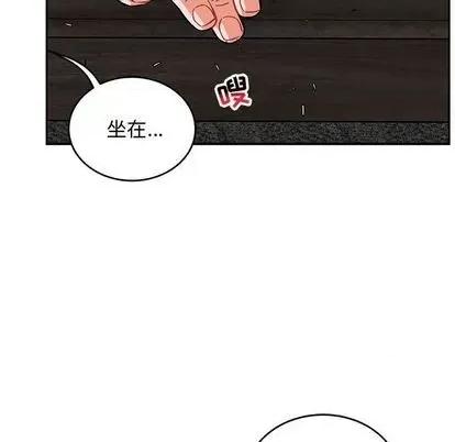 亲爱的你-Liebling！ 亲爱的你-Liebling！ | 第112章 第108页