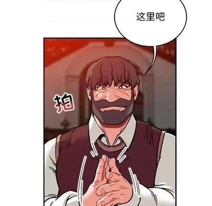 亲爱的你-Liebling！ 亲爱的你-Liebling！ | 第112章 第109页