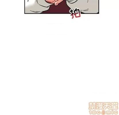 亲爱的你-Liebling！ 亲爱的你-Liebling！ | 第112章 第110页