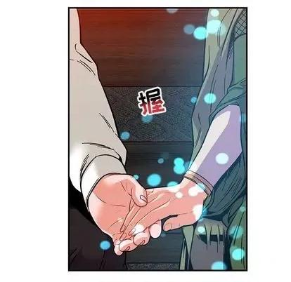 亲爱的你-Liebling！ 亲爱的你-Liebling！ | 第112章 第113页