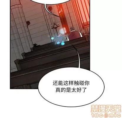 亲爱的你-Liebling！ 亲爱的你-Liebling！ | 第112章 第115页