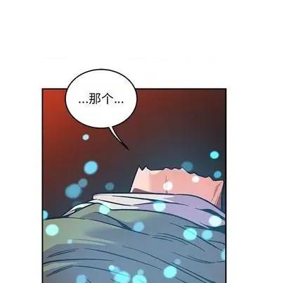 亲爱的你-Liebling！ 亲爱的你-Liebling！ | 第112章 第122页
