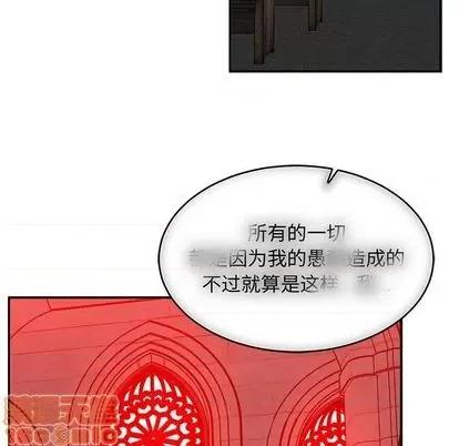 亲爱的你-Liebling！ 亲爱的你-Liebling！ | 第112章 第135页