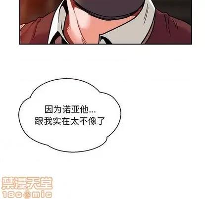 亲爱的你-Liebling！ 亲爱的你-Liebling！ | 第112章 第140页