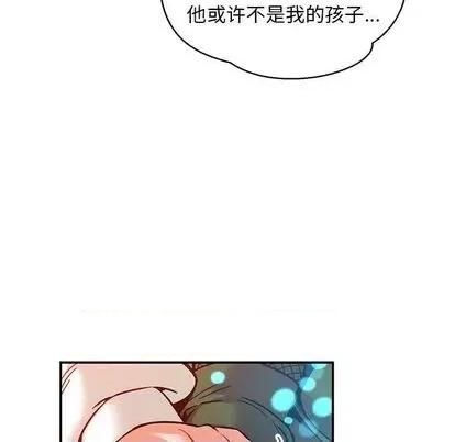 亲爱的你-Liebling！ 亲爱的你-Liebling！ | 第112章 第142页