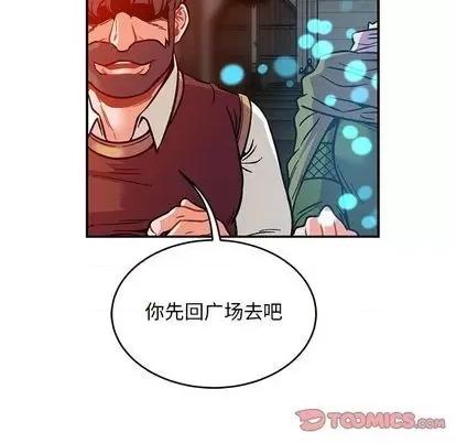 亲爱的你-Liebling！ 亲爱的你-Liebling！ | 第112章 第147页