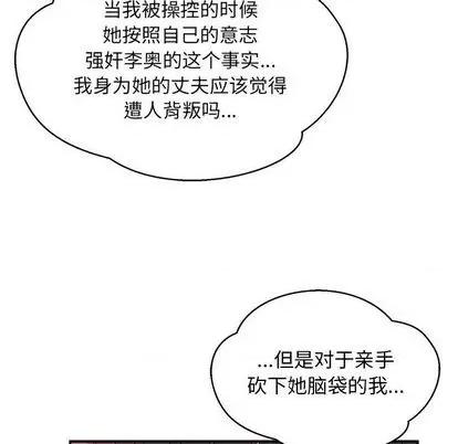亲爱的你-Liebling！ 亲爱的你-Liebling！ | 第112章 第161页