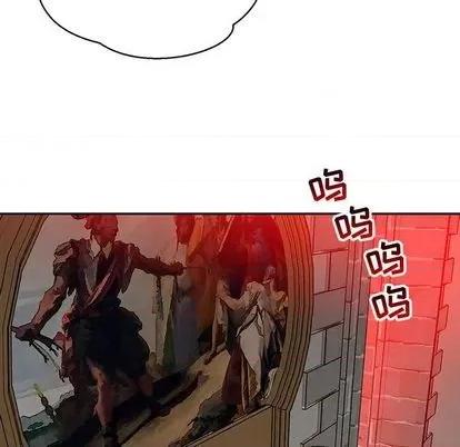 亲爱的你-Liebling！ 亲爱的你-Liebling！ | 第112章 第163页