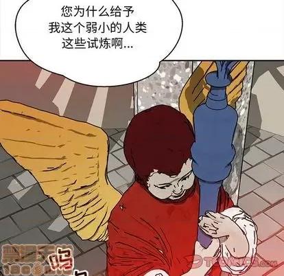 亲爱的你-Liebling！ 亲爱的你-Liebling！ | 第112章 第165页