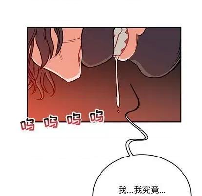 亲爱的你-Liebling！ 亲爱的你-Liebling！ | 第112章 第167页