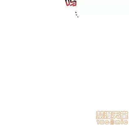 亲爱的你-Liebling！ 亲爱的你-Liebling！ | 第112章 第170页