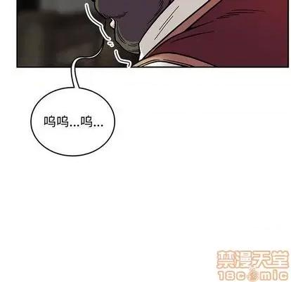 亲爱的你-Liebling！ 亲爱的你-Liebling！ | 第113章 第5页
