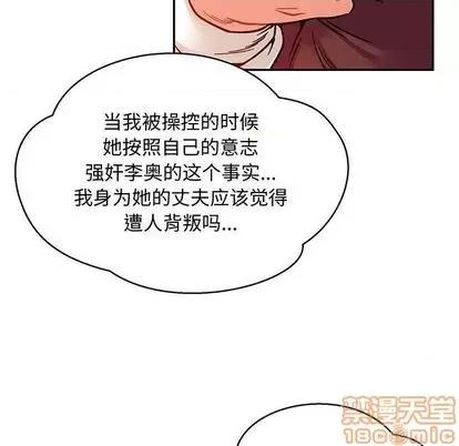 亲爱的你-Liebling！ 亲爱的你-Liebling！ | 第113章 第10页