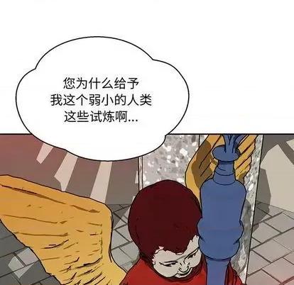 亲爱的你-Liebling！ 亲爱的你-Liebling！ | 第113章 第14页