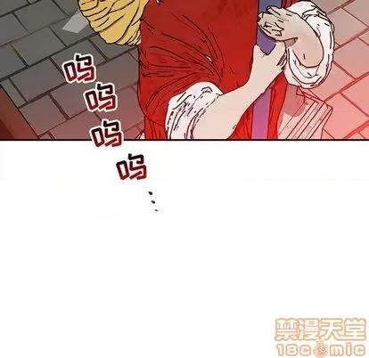 亲爱的你-Liebling！ 亲爱的你-Liebling！ | 第113章 第15页