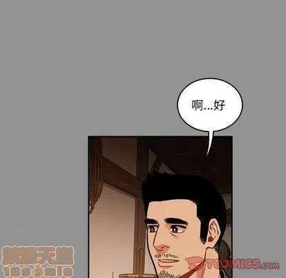 亲爱的你-Liebling！ 亲爱的你-Liebling！ | 第113章 第30页