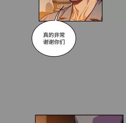 亲爱的你-Liebling！ 亲爱的你-Liebling！ | 第113章 第31页